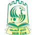 السيب شعار
