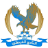 الفيصلي شعار