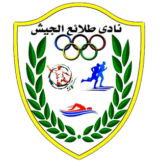 طلائع الجيش شعار